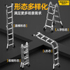 Magnesium Duoli Herringbone Ladder Telescopic Ladder Folding Ladder Aluminum Alloy Ladder Multifunctional Ladder Engineering Ladder Climbing Ladder Household Climbing Stair Ladder X4
