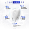 Junxiaobai whitening toothpaste removes yellowing, removes tooth stains, removes tobacco stains and tartar, contains fluoride, removes bad breath, freshens breath, mesoporous hydroxyapatite, 7-day trial, whitening and color-absorbing toothpaste 100g*2