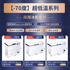 Haier ultra-low temperature sub-zero -60 degree freezer freezer horizontal commercial deep-frozen seafood low temperature cabinet 719 liters -38 degrees 1.86 meters long electronic thermostat 0x0x0mm