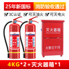 Fire Pioneer 25 years new national standard dry powder fire extinguisher 4kg*2 fire extinguishing box combination MF/ABCE4 set fire protection commercial