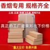Airplane box packing materials carton box two thick branches Tianye and Tianxia thin branch Zhonghua Jinzhong branch express packaging box general thick branch 25 carton five layers super hard 7 with pictures