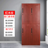 Muyun wood grain transfer locker four-door red wood grain staff locker with lock steel bag locker iron leather shoe cabinet staff dormitory changing wardrobe
