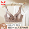Catman small breast push-up underwear peach breast mulberry silk anti-sagging beautiful back without wire rim new style breast-retracting bra