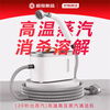 Beijing Materials Selects High Temperature and High Pressure Steam Cleaner, Kitchen Range Hood, Home Appliances, Disinfection, Air Conditioning, Multi-Function Cleaning Machine, Small Household All-in-One Cleaning Tool, Whole House Cleaning Artifact, 2025 Upgraded Motor Model, Whole House Cleaning* Free 12-piece Set