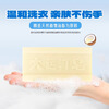 Grand Canal scented laundry soap 206g classic old soap phosphorus-free decontamination and stain-free residue-free laundry brush shoe box 30 yuan