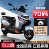 New brand new black riding men's electric motorcycle lithium battery 72v takeaway electric car high-speed electric motorcycle Meituan electricity rental black 70 code + bumper tail box + smart APP 72 pay 22 amp 6 batteries 110 miles