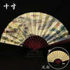 Ancient fan folding fan folding fan Chinese style durable Chinese style Hanfu silk bamboo fan student performance portable dance 8-inch breeze