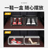 Car-mounted shoe box installed in the trunk of the fantasy car, car storage special trunk artifact, car storage shoe cabinet box, small province, standard heightened version, within 45 yards, white 1 pack