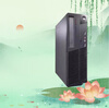 Lenovo computer i5 Core i7 second-hand desktop host i3 independent display home game business office design editing e-commerce configuration two i3 3200/8G/620G/HD core display single host