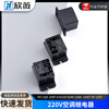220V air conditioning relay HF/JQX-105F-4-012D 024D220A-1HST 1ZST1HSF HF-105F-4/012D-1HS No specification