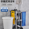 Special housekeeping cart for cleaning garbage and sanitation, multi-functional trolley, tool cart, linen cart, hotel cleaning cart, no cover, extra thick model with lifetime warranty
