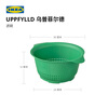 IKEA (IKEA) UPPFYLLD Upfield colander, washing bowl, plastic drain basket, drain basin, vegetable basin, colander, bright green 24cm