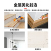 VIKAGU beauty sealant weather-resistant edge sealing glue skirting door and window storage cabinet ceiling closing edge sealing hard tube beauty sealant VGS66 white 300ml