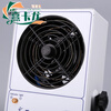 COSMOS desktop ion blower for static electricity removal, industrial horizontal exhaust eliminator fan, horizontal hanging type, low configuration version KSM-001