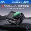 JJC suitable for DJI action4/5Pro filter cpl polarizer Action3 action camera lens accessories