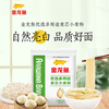 Arowana flour, medium-gluten flour, multi-purpose wheat core flour 10 catties, flour, household steamed buns, dumplings, steamed buns, hand-rolled noodles