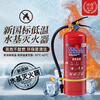 New national standard low temperature resistant portable water-based fire extinguisher anti-freeze 3L6L25L foam cart environmentally friendly water-based 3 liters New national standard 25L water-based fire extinguisher anti-freeze resistant low temperature minus -30 degrees