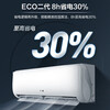 AUX home appliances subsidize 20% of the air conditioner, large 1.5 HP/1 HP new first-level/third-level inverter heating and cooling, energy-saving, silent sterilization, self-cleaning air conditioner hang-up, trade-in old for new, large 1.5 HP, third-level energy efficiency, hot-selling variable frequency heating and cooling, 15-23 square meters