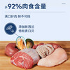 Ziyi Peak Mackerel and Mutton Formula Canned Cat 85g*6, on clearance