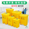 Waste pedal bucket medical trash can yellow hospital clinic special large commercial pedal bucket with lid thickened 30L medical/pedal/yellow