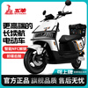Wuyang New Official Genuine M16 Electric Vehicle Electric Motorcycle Battery Vehicle High-speed 72V Long-distance Running King Takeaway Vehicle Long Range WUYANG Electric Motorcycle Scooter Can Be Licensed Live Model Youth Aurora White Tail Box with Guard Bar 72V25ah Black Gold Graphene Battery