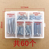 Ye Yu extended 1022A cross self-tapping screw self-drilling nail door curtain installation M4M5 woodworking screw self-tapping screw mixed pack 16-50 total 60 pieces