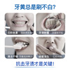 Shuke Xiaozhan's same double anti-whitening toothpaste removes pigments, removes tooth stains, removes yellow and brightens men's 160g, mint flavor