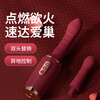 Pillow fun telescopic gun machine, small pile driver, heated vibrator, remote control shelling platform, simulated dildo, Suchao APP heating model, double heads replaceable + leggings + suction cup base