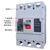 Delixi plastic case circuit breaker CDM1-630L/3300 3P 4P 500A630A high current air switch 3P 500A
