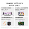 Huawei (HUAWEI) watch WATCH FIT 4 15% national subsidy, sports smart health management, Bluetooth calling, light and thin NFC access control, transportation payment, free male and female friends Pro3 Rhythm Black丨 free customized watch strap + exquisite dial