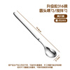 WORTHBUY food grade extended handle rice feeding spoon 316 stainless steel baby spoon baby learning to eat training spoon complementary food spoon 316 extended handle baby feeding spoon two pack