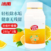 Bingyu Citric Acid Descaler BYQ-895 Electric Kettle Scale Cleaner Water Dispenser Cleaner 1 Bottle