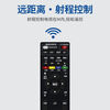 TV set-top box remote control universal all-Netcom applicable to China Telecom network Mobile Unicom ZTE Magic Box digital broadband all-Netcom