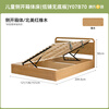 Genji Muyu children's furniture solid wood children's box bed modern simple air pressure storage storage bed (side opening (low bunk with bottom board) 1.*2m