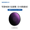 NEEWER suitable for DJI Action 4/ 5PRO action camera filter 3-piece set (CPL/VND8-32/1/4 black soft) threaded black style