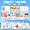 Haier's new refrigerator, first-class energy-efficiency dual-frequency French-style four-door air-cooled, frost-free large-capacity refrigerator, leader trade-in, 342 liters of ice white + level 1 dual-frequency + black gold odor + refrigerated three-speed variable temperature