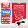 Beifute fire blanket 1.5*1.5mCE certified fiberglass fire blanket fire-fighting special factory gas station emergency fire escape fire blanket thermal insulation and flame retardant