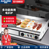 Junling griddle electric commercial teppanyaki fried rice equipment cold noodle machine thickened griddle electric hand cake making machine EG-820D (independent switch + dual temperature + chrome-plated non-black and anti-stick)