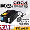 New upgraded electric vehicle battery repairer genuine voltage regulator activator intelligent pulse charging battery life artifact