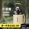 TKK New Large Capacity Insulated Kettle Ton Bucket Men's 316 Stainless Steel Portable Outdoor Straw Water Cup New Product Desert Yellow-Long-lasting Insulation 1650ml