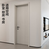 Quanyou Whole House Customized Bedroom Doors Wooden Doors Kitchen Doors Home Interior Doors Moisture-Proof, Insulation, Soundproofing, Paint-Free Simple Doors 999/昘 (Contact customer service for specific plans)