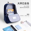 Made in Tokyo, student schoolbags, backpacks, junior high and high school students' burden reduction, spine protection, large capacity, water repellent 28L, navy blue