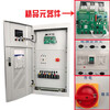 Chint (CHNT) three-phase voltage stabilizer 380v industrial 100kw/60/150/300 Shanghai People's three-phase electric high power voltage stabilizer non-standard customization_SBW