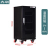 Huizhen industrial moisture-proof cabinet chip drying cabinet electronic components photographic equipment dehumidification cabinet intelligent nitrogen cabinet HA787 can be customized