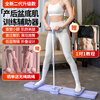 Boshujian ski machine pelvic floor muscle trainer leg home fitness equipment exercise stretcher postpartum female exercise leg clamp
