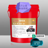 Tractor Dongfanghong vehicle diesel engine oil dual-purpose oil three-purpose oil 16L18LCFCHCJ-4 engine oil Dongfanghong CJ-4/15W-40 18L