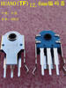 HUANO Huano TF mouse wheel encoder 5 decoding 79mm101112.61314154.5mm Huano 13mm blue core 1