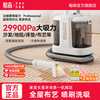 WHALEXIN fabric sofa cleaning machine, household spray and suction integrated carpet cleaning artifact, mattress curtain and mite removal special cleaning machine N3-Pro upgraded to the supreme model - steel wire hose + 4 bottles of defoaming cleaning liquid