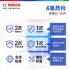 Bosch (BOSCH) car battery high performance maintenance-free SLI series L2-400 12V door-to-door installation old for new