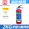 Heptafluoropropane fire extinguisher portable 2/3/4KG automatic 8kg cabinet hanging 6kg20KG trolley type fire extinguisher 180L cabinet type heptafluoropropane fire extinguishing device